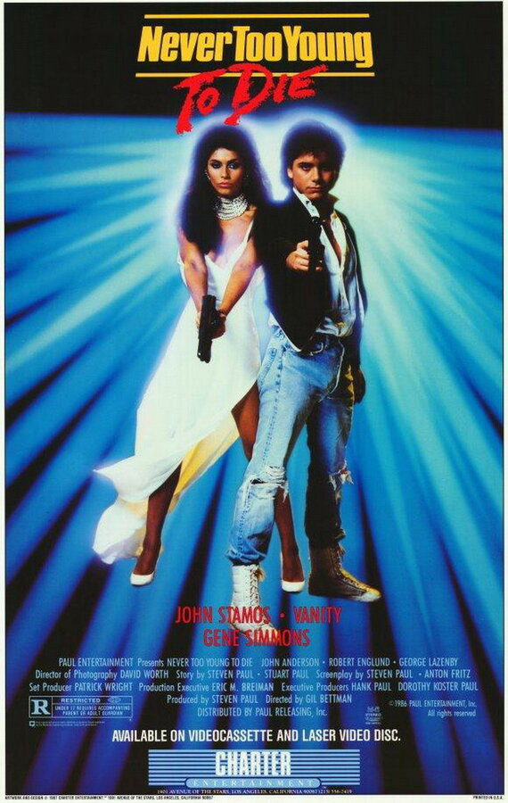 Никогда не рано умирать сериал 1986 смотреть онлайн бесплатно в хорошем качестве HD